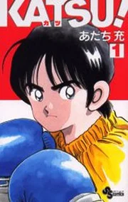 Katsu - Manga