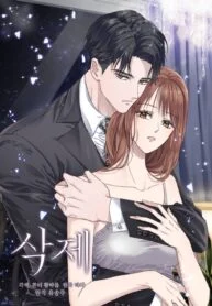 Erase - Manhwa