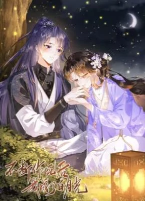 After Constantly Courting Death, I Became the White Moonlight