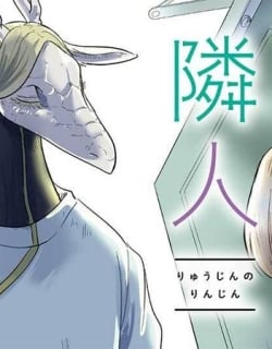 Ryujin No Rinjin
