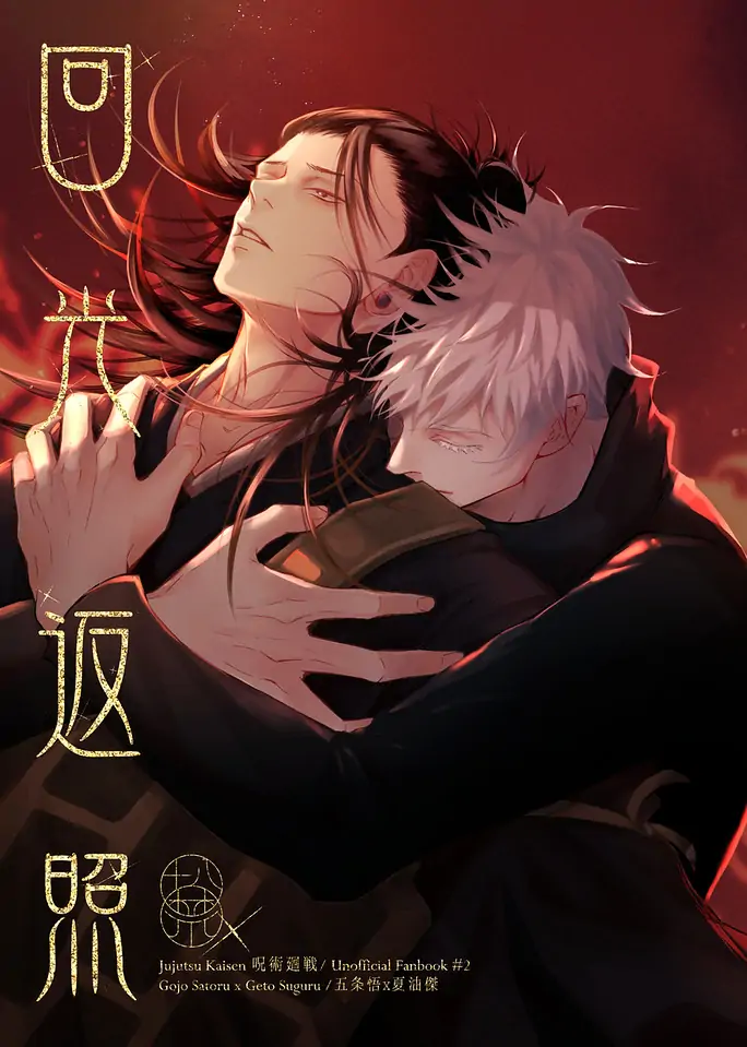 Kuroi hana